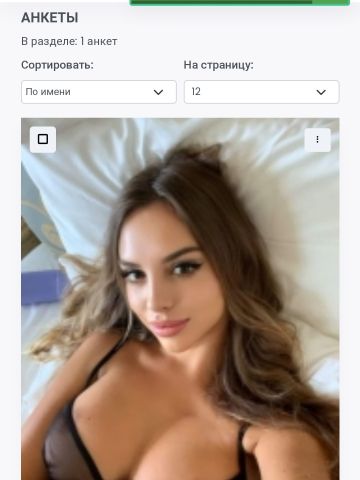 Ксения